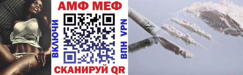 АМФЕТАМИН 98%  Кандалакша 