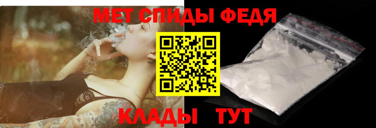 Amphetamine Розовый Кандалакша