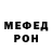 Меф VHQ Daulet Kuanish