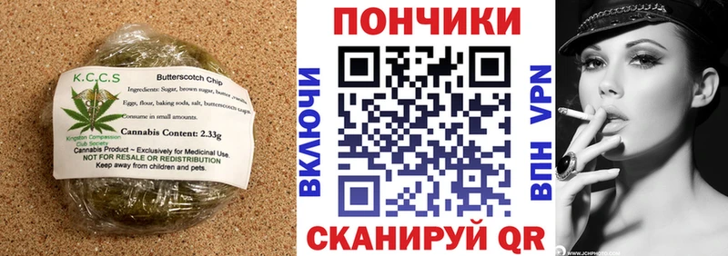 Cannafood марихуана  купить закладку  mega ССЫЛКА  Кандалакша 