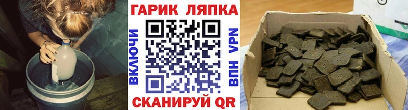 MEGA ссылки  Кандалакша  ГАШИШ гашик 