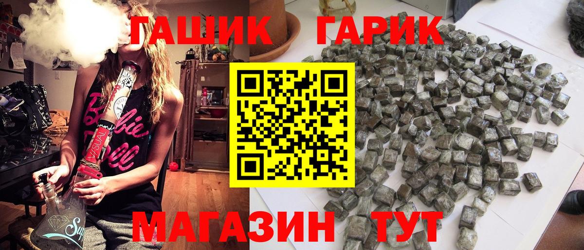 ГАШИШ AMNESIA HAZE  Вход с VPN  Кандалакша  ГАШИШ убойный 