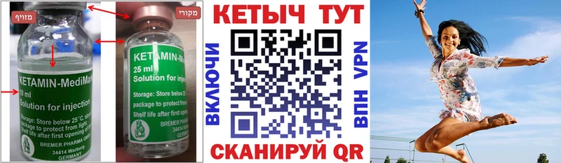 Кетамин VHQ  цены   Кандалакша 