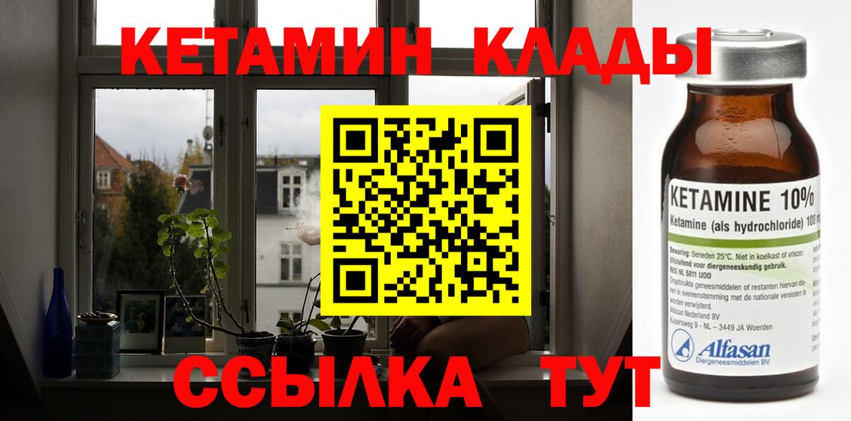 Псилоцибиновые грибы Кандалакша
