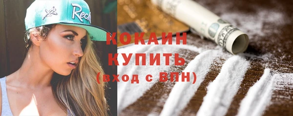 шишки Красноперекопск