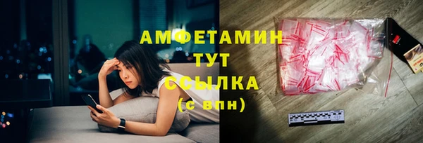 шишки Красноперекопск