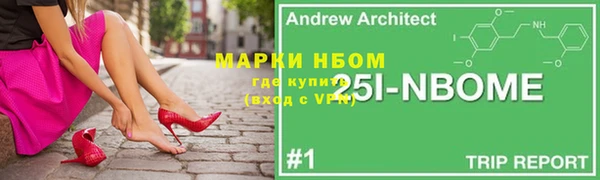 каннабис Новочеркасск