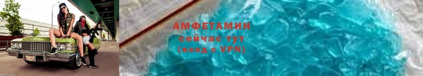 спиды Краснослободск