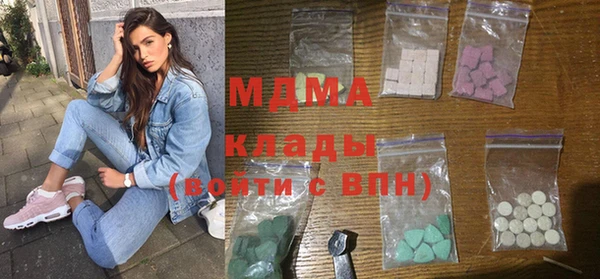 альфа пвп Волгодонск
