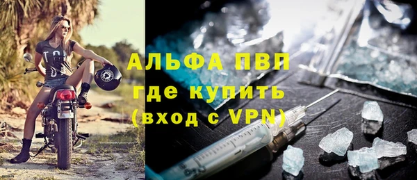 шишки Красноперекопск