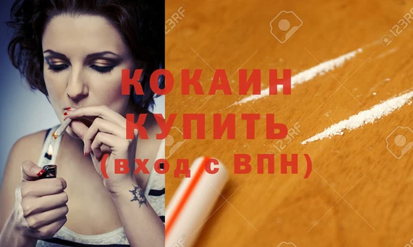 синтетический гашиш Кодинск
