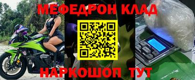 бошки Камышлов