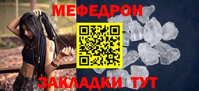 МДМА Кандалакша