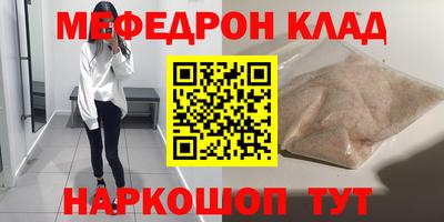 МДМА Кандалакша