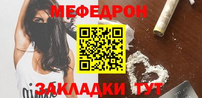 прущая мука Канаш