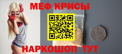 МДМА Кандалакша