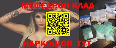 прущая мука Канаш
