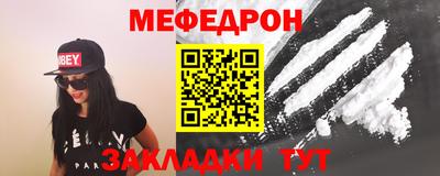 МДМА Кандалакша