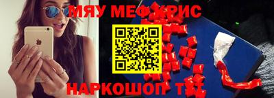 бошки Камышлов