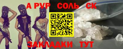 МДМА Кандалакша