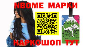 бошки Камышлов