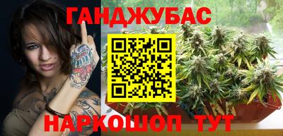 прущая мука Канаш