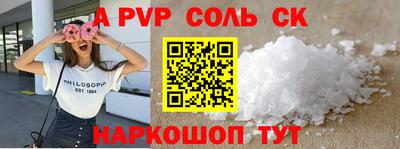 МДМА Кандалакша