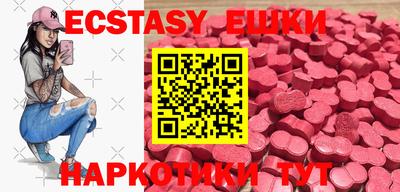 прущая мука Канаш
