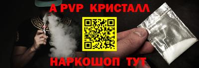 прущая мука Канаш