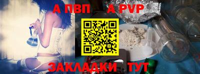 прущая мука Канаш