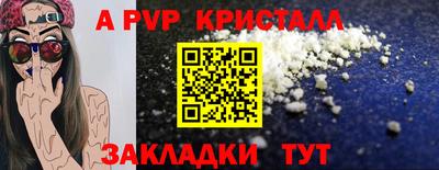 МДМА Кандалакша