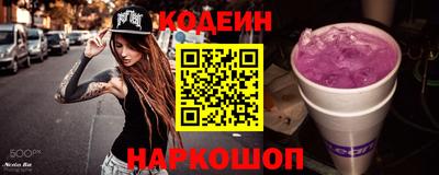 бошки Камышлов