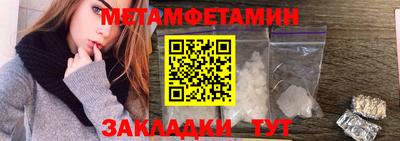 бошки Камышлов