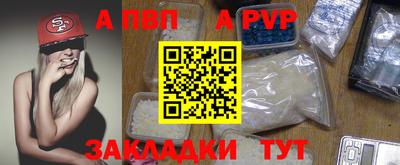 прущая мука Канаш