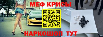 МДМА Кандалакша