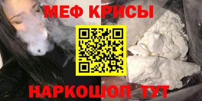 МДМА Кандалакша