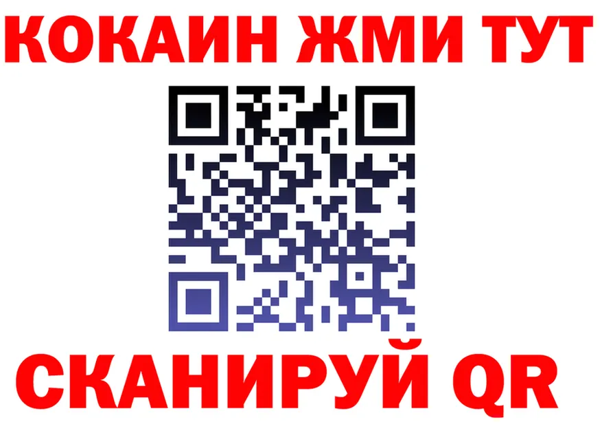 Амфетамин VHQ ссылка это OMG Кандалакша