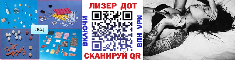 Лсд 25 экстази кислота Кандалакша