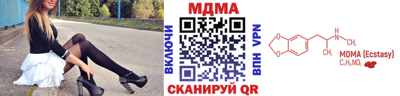 площадка клад  Кандалакша  MDMA VHQ 