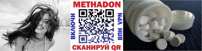 МЕТАДОН белоснежный  МЕГА ССЫЛКА  Кандалакша 