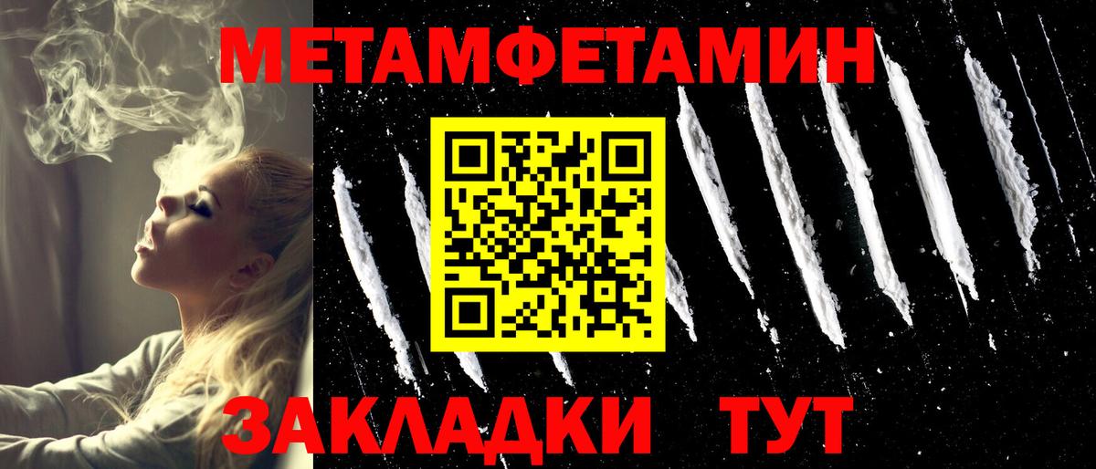 Первитин Декстрометамфетамин 99.9% Кандалакша