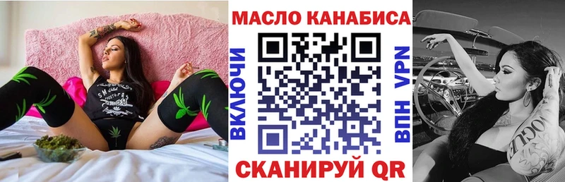 Дистиллят ТГК вейп Кандалакша