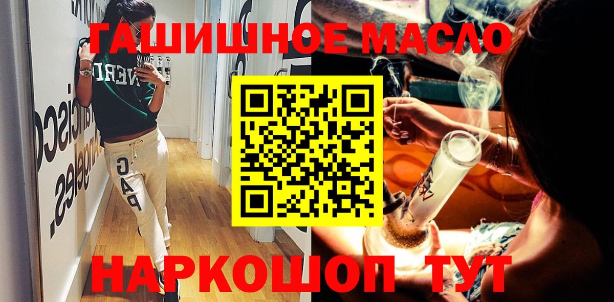 Меф   A PVP СОЛЬ кристаллы  ГАШ  Канабис  Мефедрон  Где найти наркотики?  Кандалакша  Кокаин  Вход с VPN 