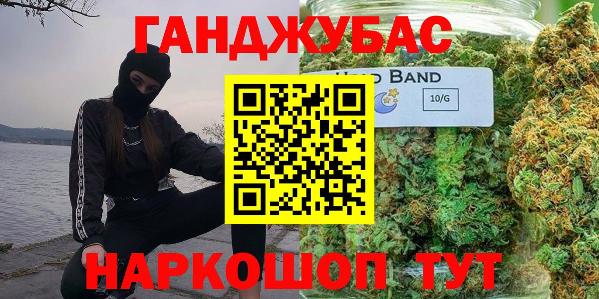 Конопля OG Kush Кандалакша